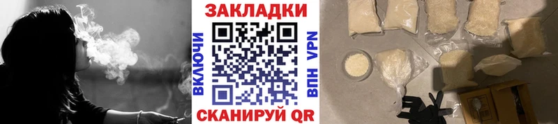Продажа наркотиков Фёдоровский КОКАИН  Меф  ГАШИШ  Марихуана 