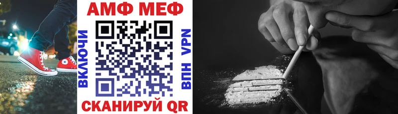 hydra ссылка  Фёдоровский  Амфетамин 97% 