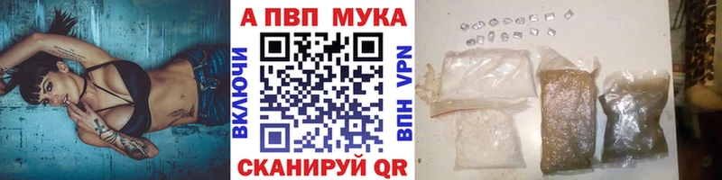 Alpha-PVP VHQ  Фёдоровский 