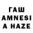 ГАШИШ hashish Gotovit Dilafruz