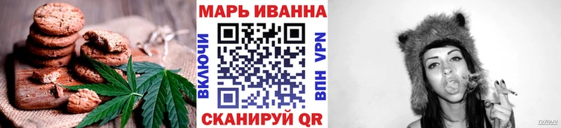 Печенье с ТГК конопля  цена   MEGA онион  Фёдоровский 