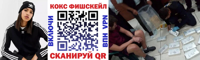гидра сайт  Фёдоровский  КОКАИН Эквадор 