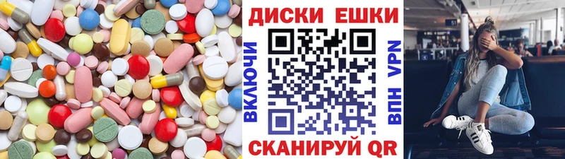 ЭКСТАЗИ VHQ  где продают наркотики  Фёдоровский 
