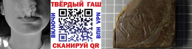 как найти наркотики Фёдоровский MEGA ГАШ Ice-O-Lator
