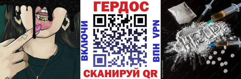 ГЕРОИН Афган  где найти   Фёдоровский 