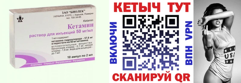 KRAKEN зеркало  Фёдоровский  КЕТАМИН ketamine  цены наркотик 