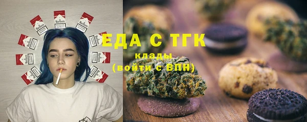 метамфетамин Алексеевка