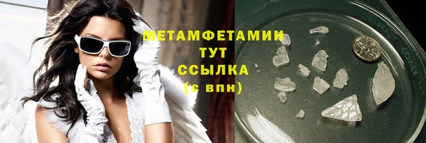 метамфетамин Алексеевка