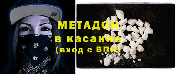 скорость mdpv Абаза
