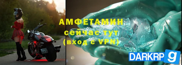 кокс Абинск