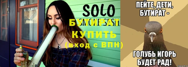 соль ск Абдулино