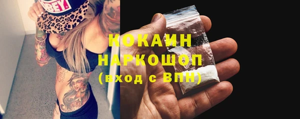 кокс Абинск