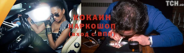 соль ск Абдулино
