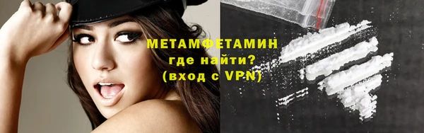 скорость mdpv Абаза
