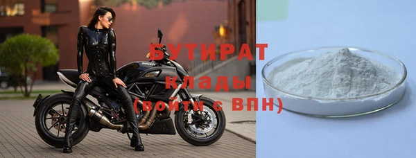 соль ск Абдулино