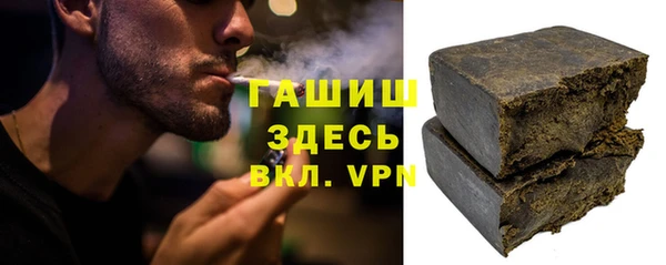 соль ск Абдулино