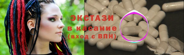 скорость mdpv Абаза