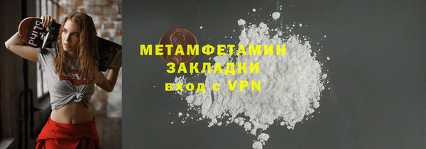 скорость mdpv Абаза