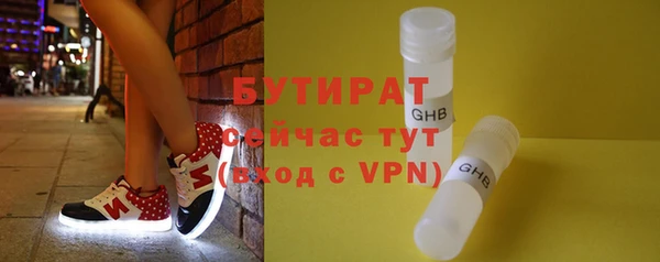 скорость mdpv Абаза
