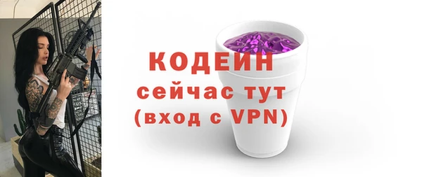 скорость mdpv Абаза