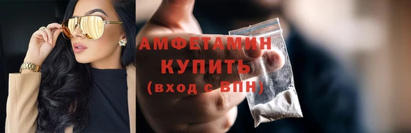 соль ск Абдулино
