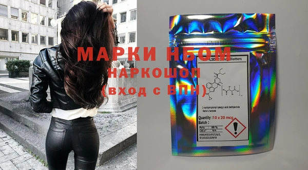 скорость mdpv Абаза
