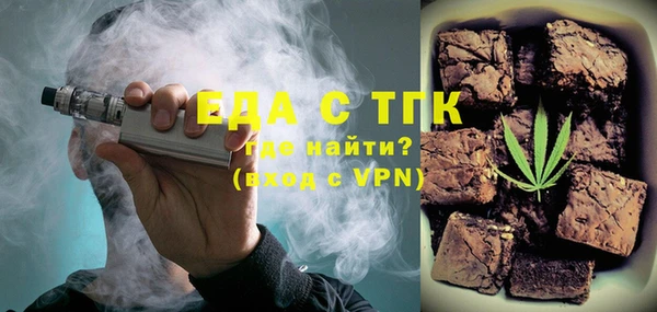 скорость mdpv Абаза