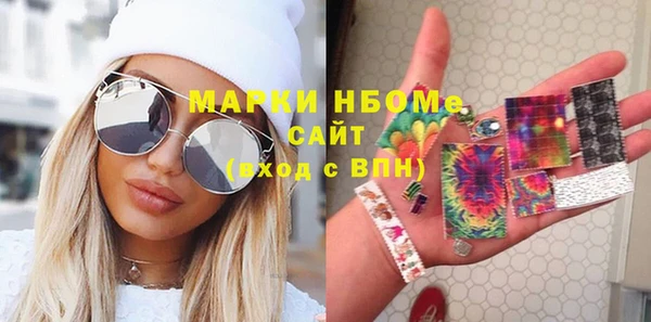 соль ск Абдулино