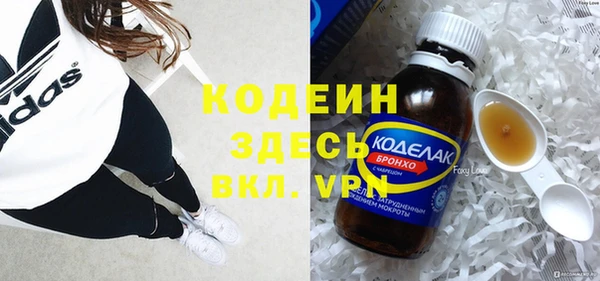 соль ск Абдулино