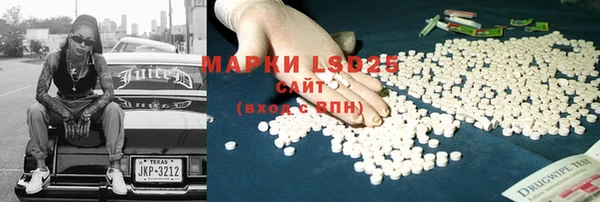 метамфетамин Алексеевка