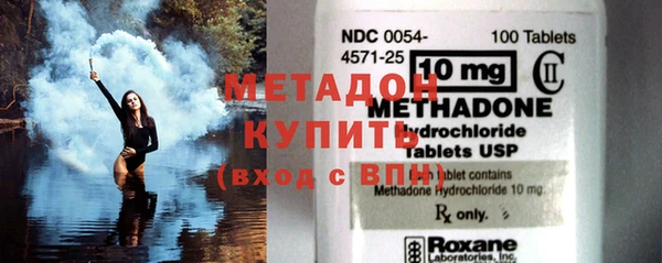 соль ск Абдулино