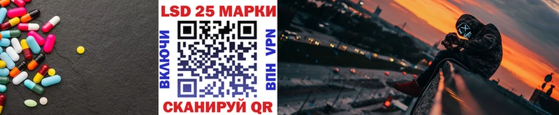 LSD-25 экстази кислота блэк спрут ссылка Фёдоровский