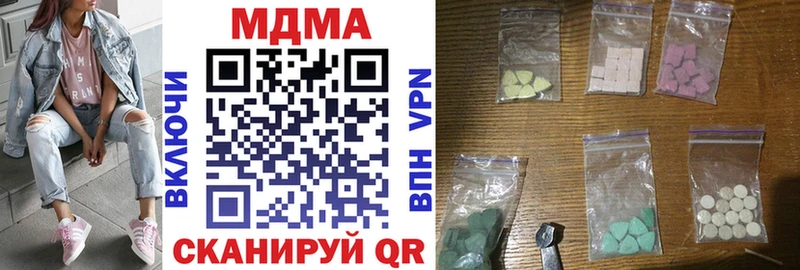 как найти закладки  МЕГА вход  МДМА crystal  нарко площадка какой сайт  Фёдоровский 