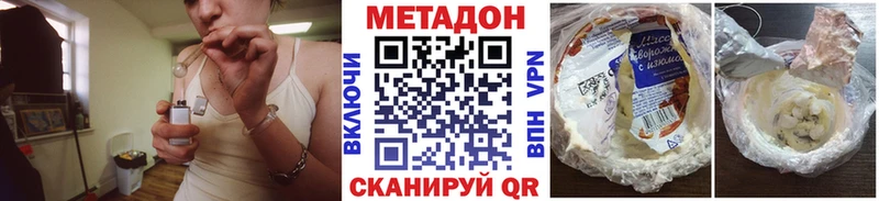 блэк спрут   Фёдоровский  МЕТАДОН кристалл 