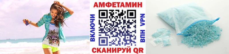 Первитин винт  как найти наркотики  Фёдоровский 
