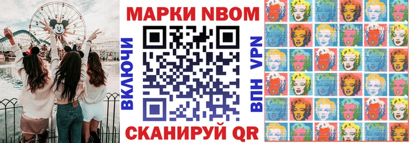 как найти наркотики Фёдоровский маркетплейс официальный сайт Марки 25I-NBOMe 1,5мг