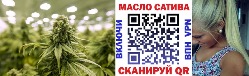 ТГК гашишное масло  Фёдоровский 